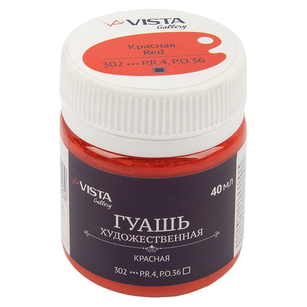 Guash bo‘yoq Vista-Artista Gallery badiiy guruh 1 VAG-40 40 ml Qizil
