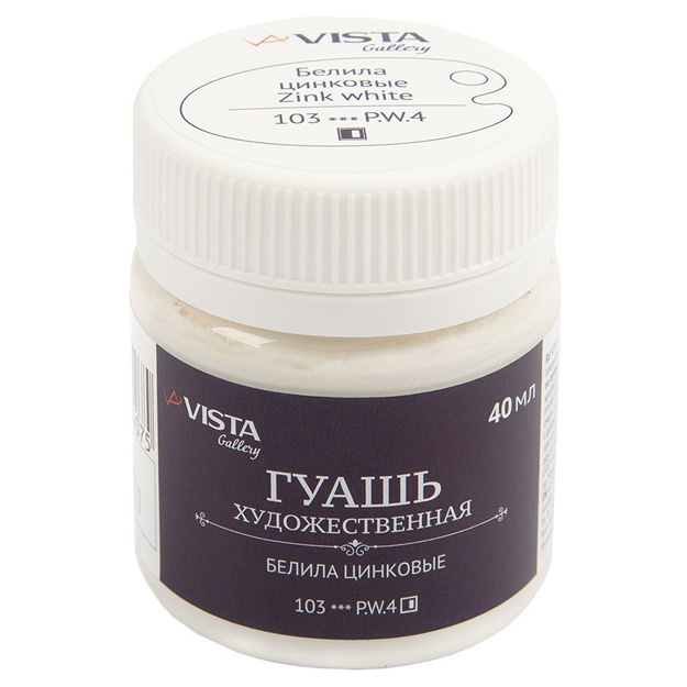 Guash bo‘yoq Vista-Artista Gallery badiiy guruh 1 VAG-40 40 ml Oq sink