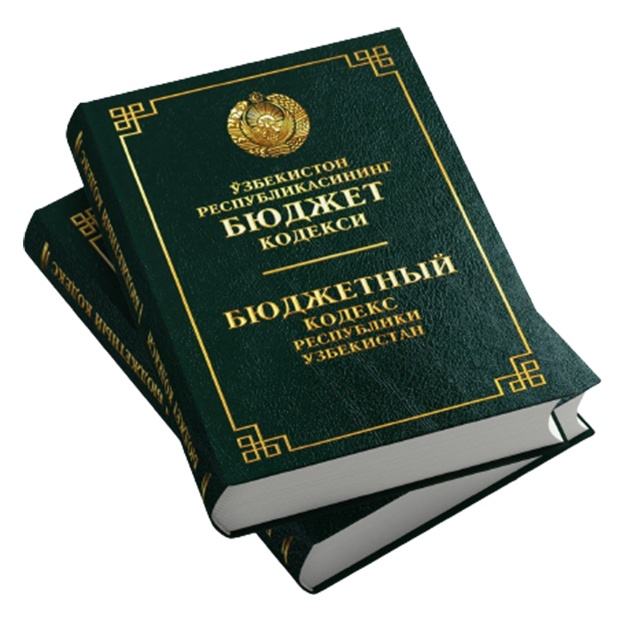 O‘zbekiston Respublikasining Byudjet kodeksi (O‘zb/Rus)