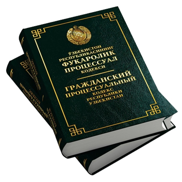 Fuqarolik protsessual kodeksi. Grajdanskiy protsessualniy kodeks (O‘zb/Rus)