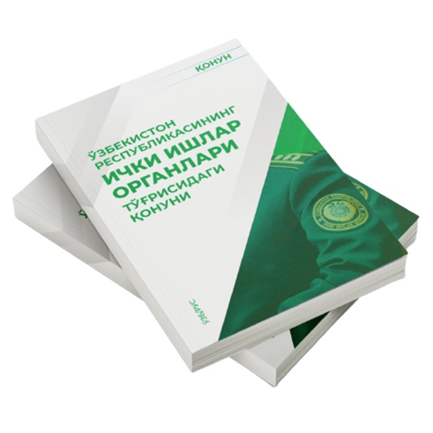 O‘zbekiston Respublikasining Ichki ishlar organlari to‘g‘risidagi qonuni