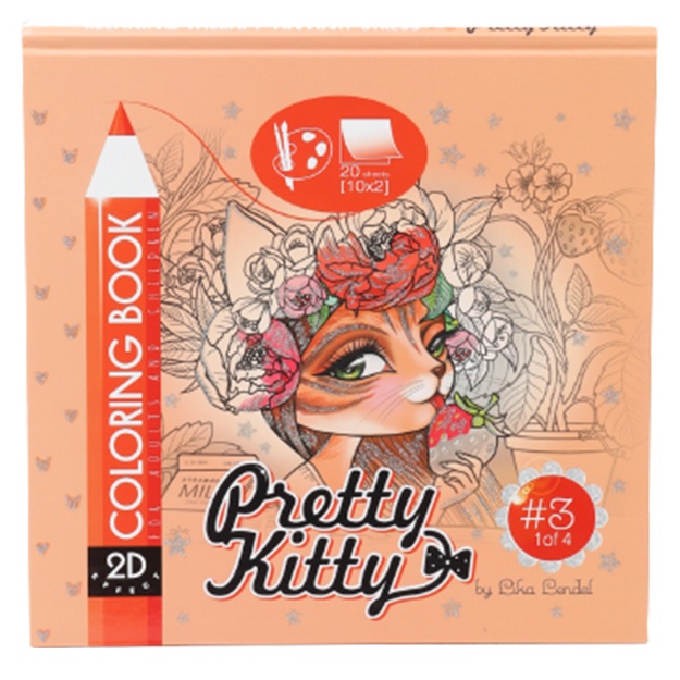 Integral rang berish kitob 2D Coloring Book 0513 (20422)