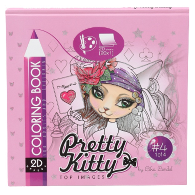 Integral rang berish kitob 2D Coloring Book 0513 (20423)