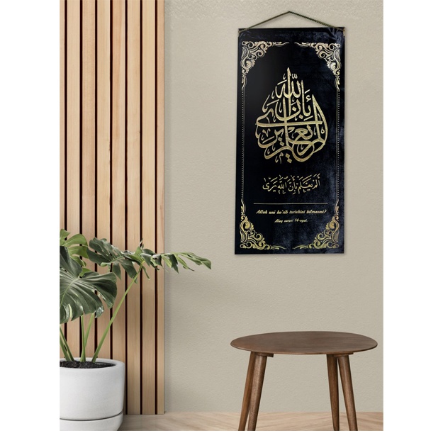 Islomiy Padarka Alaq surasi, 14 oyati qora-tillarang