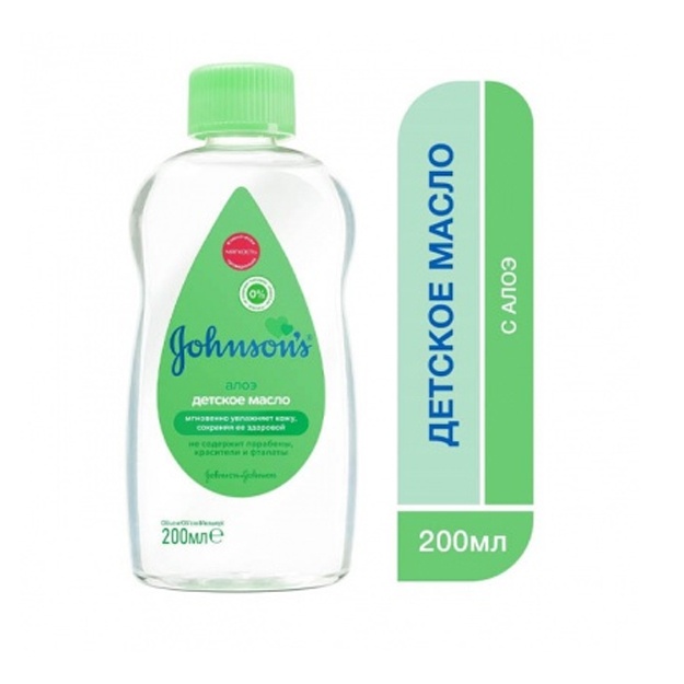 Bolalar yog‘i Johnson's baby Aloe 200 ml