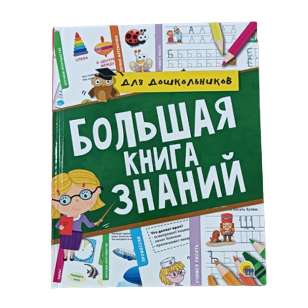 main image