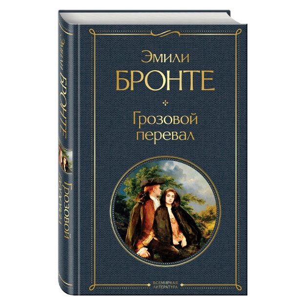 main image