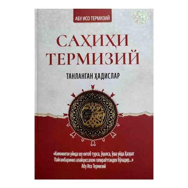 Abu Iso Termiziy: Sahihi Termiziy: tanlangan hadislar Krasniy
