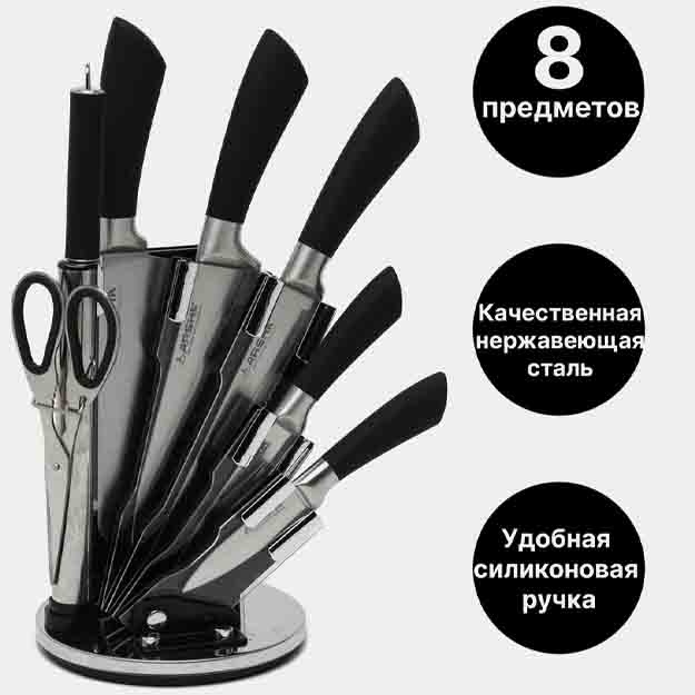 Silikon tutqichli zanglamaydigan po‘latdan yasalgan pichoq to‘plami, 8 dona