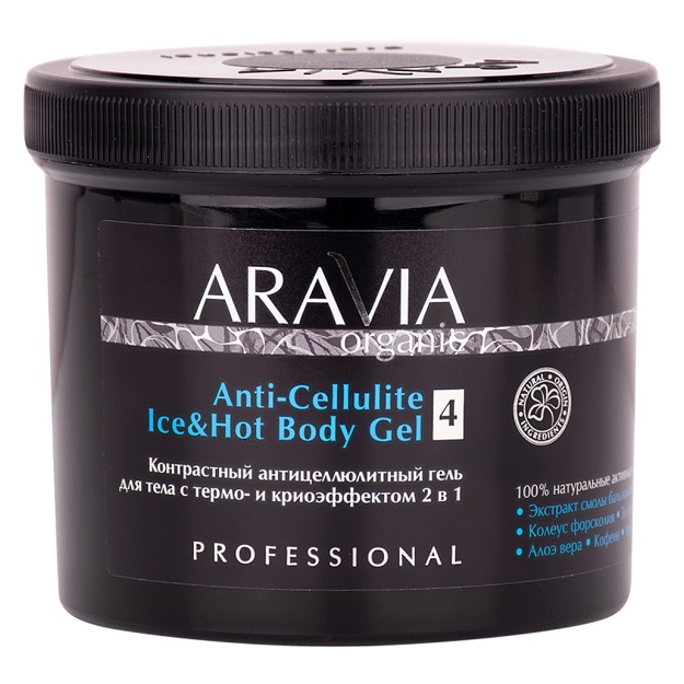Termo va krio effektli kontrastli anti-selyulit tana geli Aravia Professional Anti-Cellulite Ice&Hot Body Gel 550ml