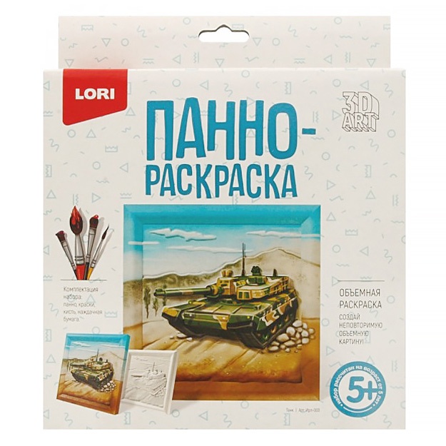 Rang paneli "Tank" Lori 3D Art Irp-003