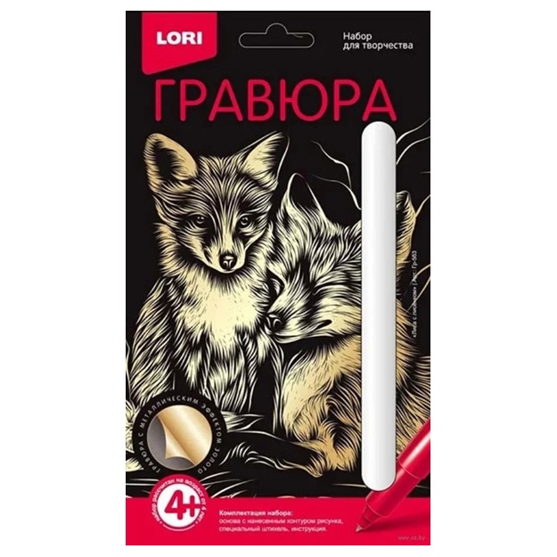 Oltin effektli kichik o‘yma klassika "Tulki bolasi" Gr-563