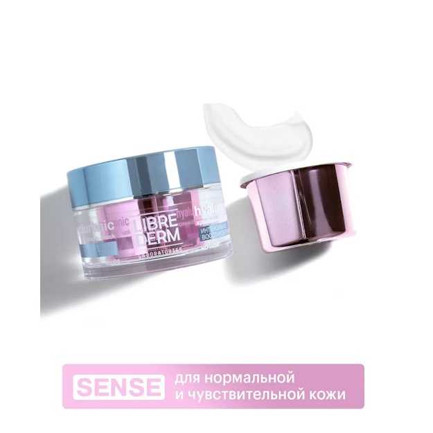 LIBREDERM Eco-refill Gialuronik krem-niqob Oddiy va sezgir teri uchun intensiv tiklanish kechasi 50 ml 4630055162062