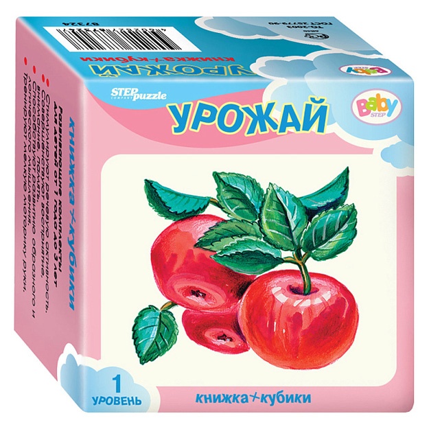 Rivojlanish to‘plami «O‘rim-yig‘im» (Kublar+kitob) (Baby Step) Step Puzzle 87356