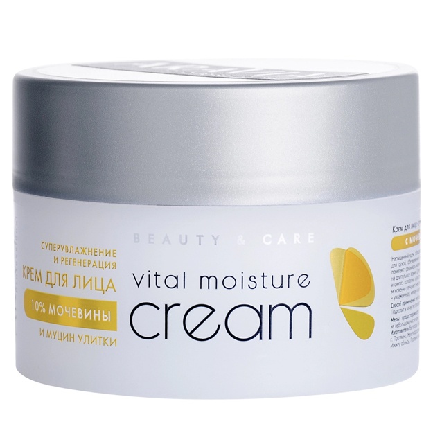 10% karbamid va salyangoz mutsini o‘z ichiga olgan super namlovchi va tiklovchi yuz kremi Aravia Professional Vital Moisture Sream 150ml