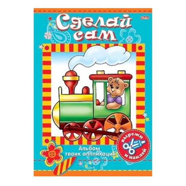Applikatsiya A4 buni o‘zing qil "Transport" Hatber 8Ap4_00469