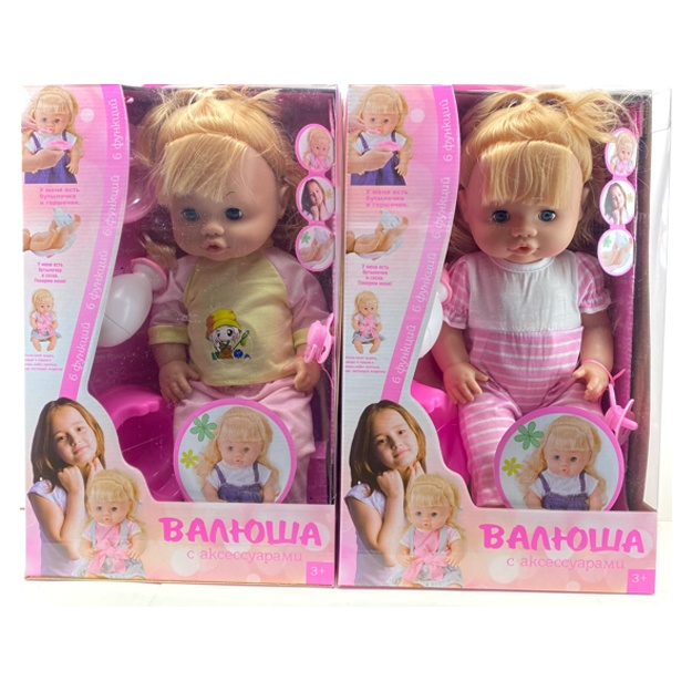 Пупс Валюша (функциональная кукла с аксессуарами) 30903-5