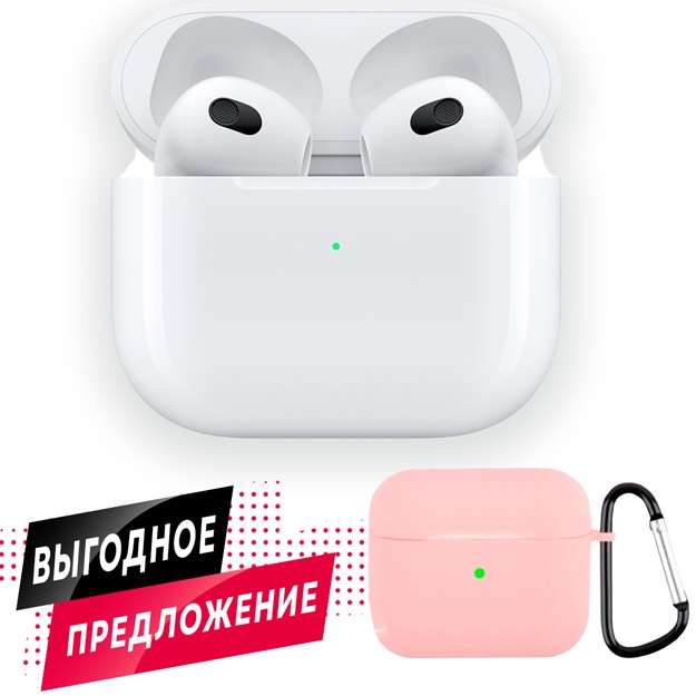 Quloqchinlar Apods Lux copy (3-avlod) + Sovg‘a sifatida karabinli silikon quti Pushti