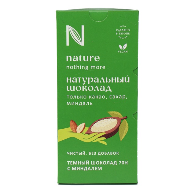 Bodom bilan qora shokolad 70% N Naturalniy Vegan kakao 80 g