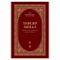 product-image-0
