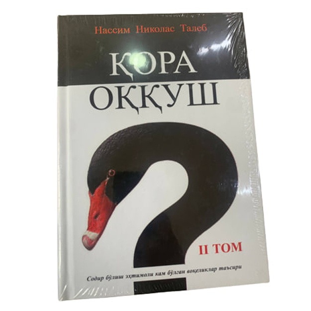 Nassim Nikolas Taleb: Qora Oqqush 2 arzon narxda sotib oling - O ...
