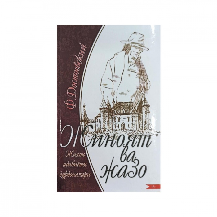 Havaskor hind seks video