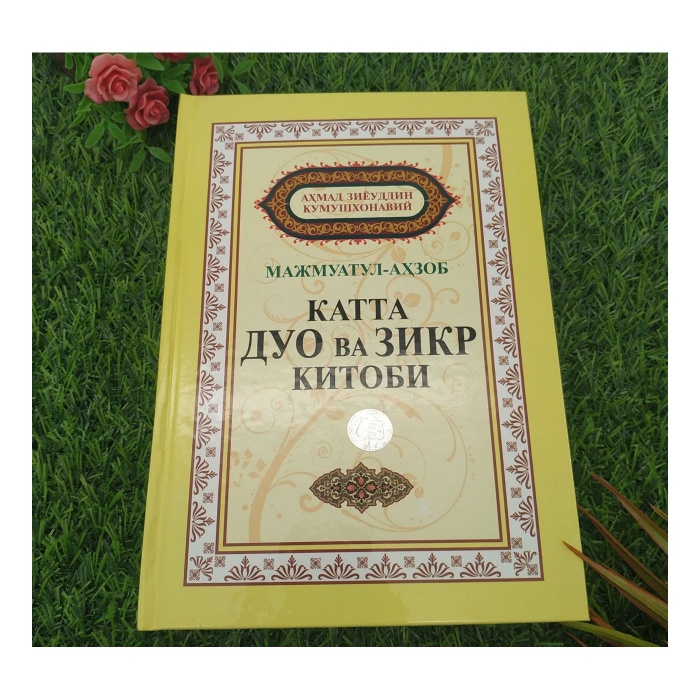 Jinsiy aloqa elonini joylashtiring