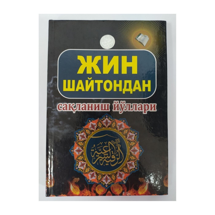 Nastya Kamenskiy bilan jinsiy aloqa, u butunlay yalangoch