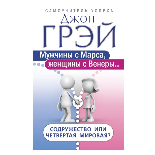 Yetuk ayollar yosh erkaklarning xorozlarini silkitadi