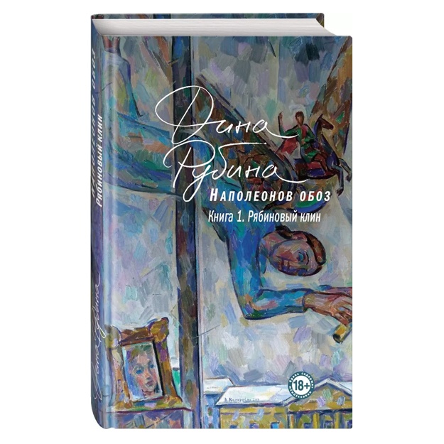 Rossiyada blowjobs haqida hujjatli film.