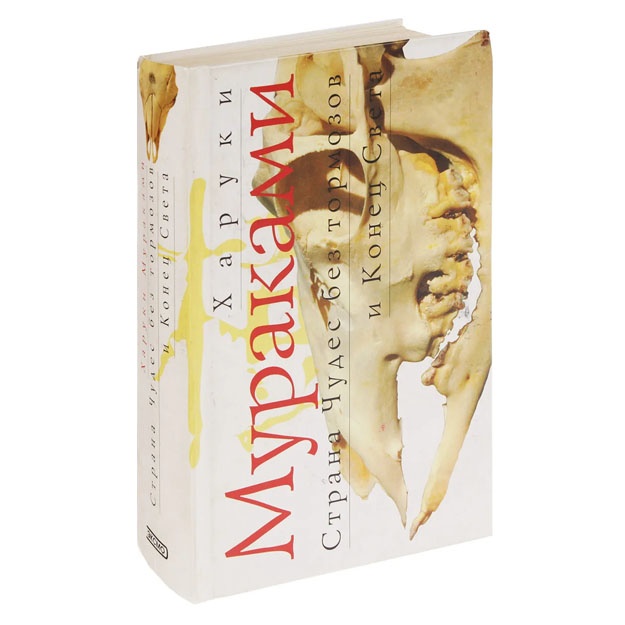 Yetuk kokraklar orasidagi jinsiy aloqa