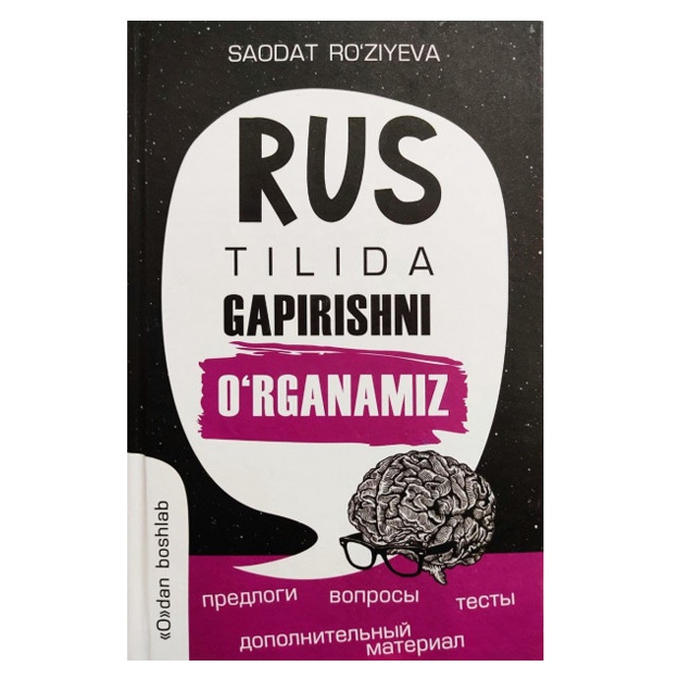 Bir qiz ofisda sikishadi Porno filmlarda ayollarning boshini qirqib olgan