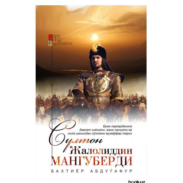 Спектакльдегі сексуалдық көріністер Жұмыс үстелінде жалаңаш қыздар