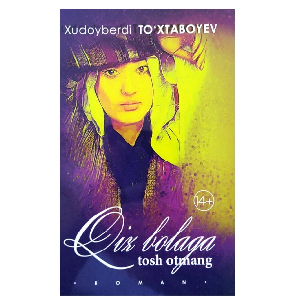 Rus anal teshik porno