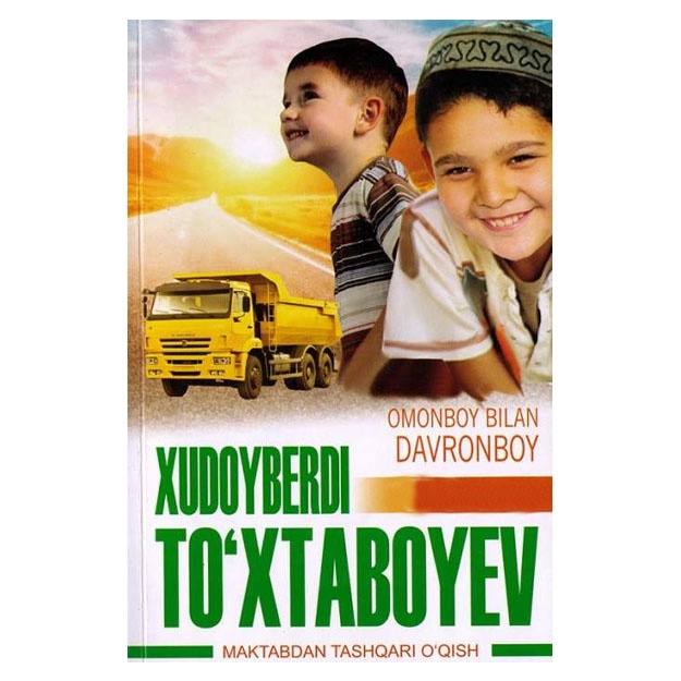 Yalangoch tikish yutqazdi