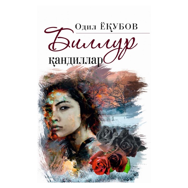 Erkakning jim bolib, nolasini tomosha qiling.