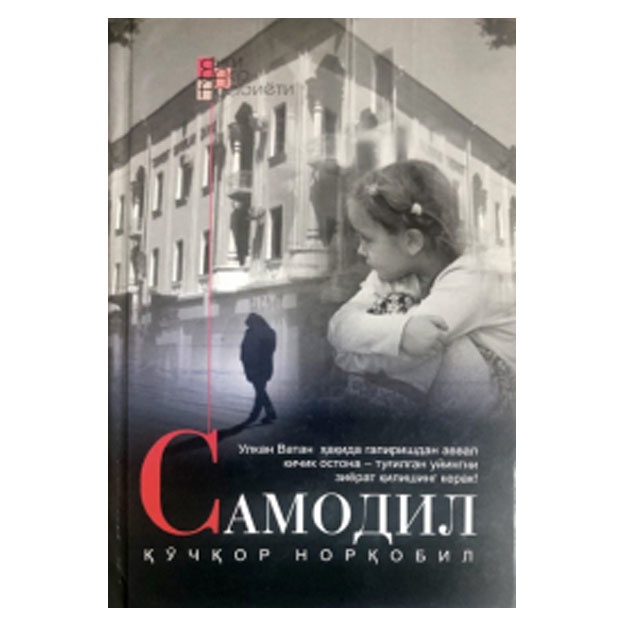 Jinsiy odam etuk t tey