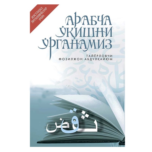 Chegara porno onlayn