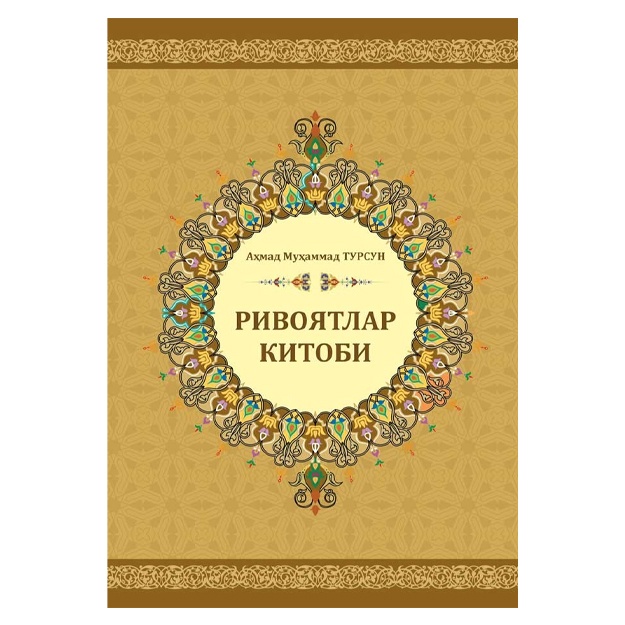 Rus qurilish sayt porno Klassik eski porno