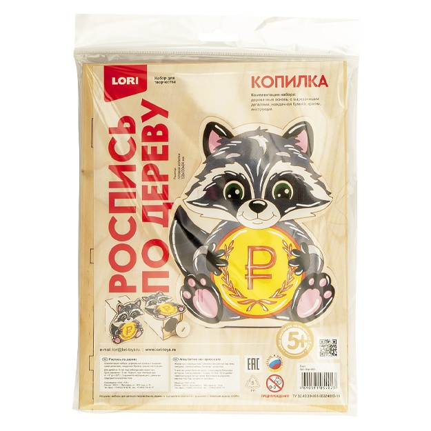 1994 yil erotik film