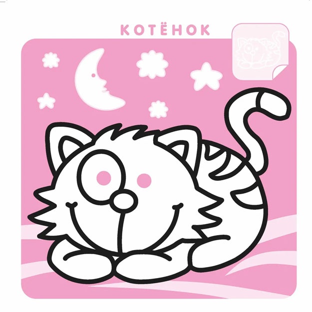 Erkakning jinsiy olatini vaginada tomosha qiling