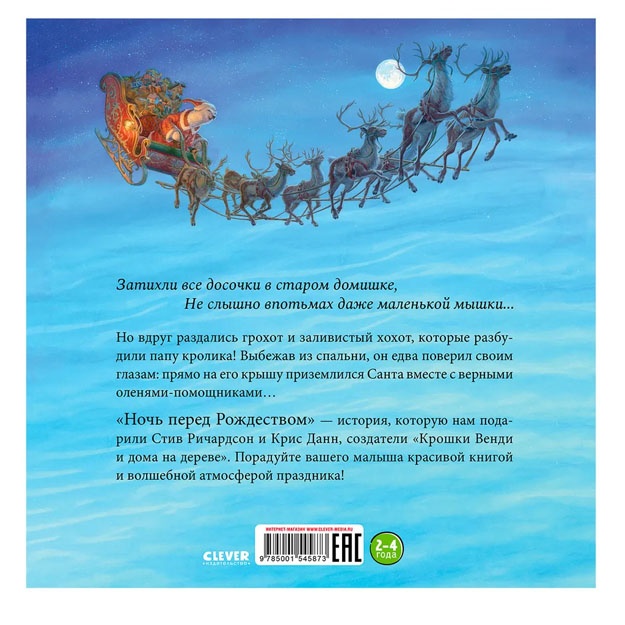 Katta xorozlarning eng chuqur qaldirgochlari