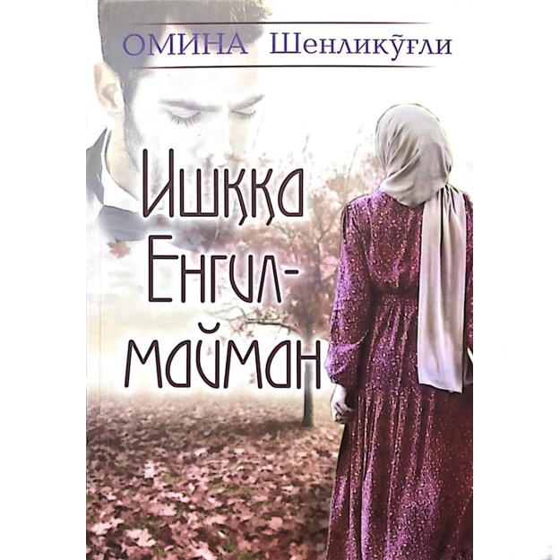 Xunukning gozal mushuki bor