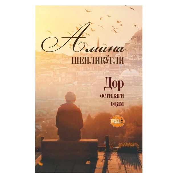 Va men jinsiy aloqa qilishni xohlardim