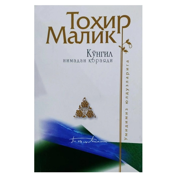 Porno er sevgiliga yordam beradi