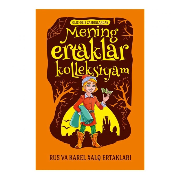 Porno bir necha marta ichkariga kiradi