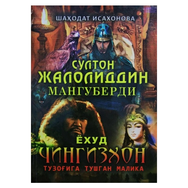 Onamning eshagida xoroz sochli yoyilgan pussies bilan yalangoch gozal ayollar