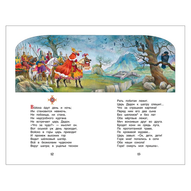 Turmush qurgan ayolni sikishdi