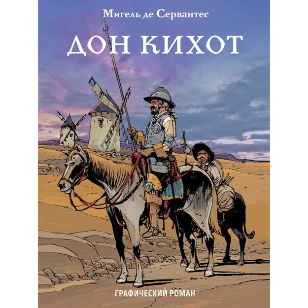 Ayol mast bolib, jinsiy aloqada bolgan.