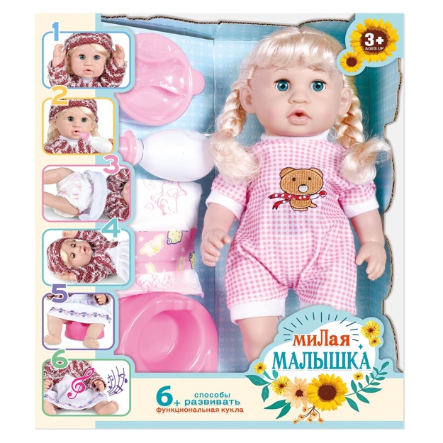 Silikon bilan mushukimni pompaladim